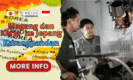 Magang dan Kerja ke Jepang Karangpandan Karanganyar